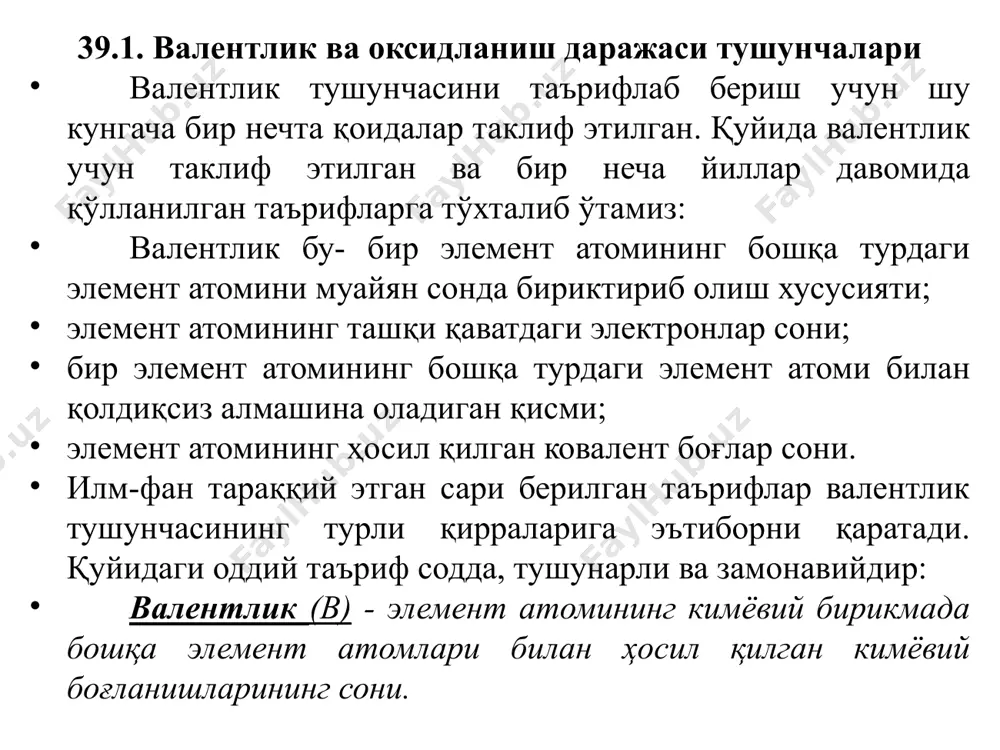 миак, аммоний хлорид, нитрат кислота, ис гази ва гидразин молекулаларидаги углерод ва азот атомларининг валентлиги ва оксидланиш даражаларини аниқлаш. 39.3. углерод элементининг турли валентлик ва оксидланиш даражасига эга бўлган бирикмалари углерод атоми даврий системада 2 давр 4 гуруҳ 6 ўринда жойлашган. углеродда валент конфигурация ns2np2га тенг бўлгани учун у ноорганик бирикмаларда асосан +4 оксидланиш даражасини намоён қилади. бироқ органик бирикмаларда турли оксидланиш даражаларига эга бўлади. углероднинг электроманфийлиги водородникига жуда яқин бўлгани учун кўп алкил бирикмаларни ҳосил қилади. углерод кучли оксофиль ва фторофилдир, чунки у қаттик анионлар бўлмиш о2- ва f- га нисбатан юқори мойилликка эга. шу сабабдан углерод ва кремний бир қанча оксоанионлар ҳосил қилади. диазометан нур ёки ҳарорат таъсирида парчаланади ва n2 ажралиб, реакция қобилияти жуда фаол бўлган заррача-карбен ҳосил бўлади: электронлар s -характерга эга бўлган орбиталга жойлашган бўлиб, карбен углерод-водород боғлари орасидаги бурчак 1030га тенг ва битта р- орбитали бўш. карбен бошқа молекула билан тўқнашса , триплет ҳолатига …