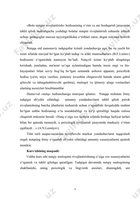 ar ishlab chiqiladi. kurs ishining vazifalari: nutqiy muloqot tushunchasini aniqlash – uning mohiyati, tarkibiy qismlari va asosiy belgilari haqida ilmiy-nazariy ma’lumotlarni o‘rganish. nutqiy muloqotni rivojlantirishga ta’sir etuvchi omillarni tahlil qilish – psixologik, pedagogik va lingvistik jihatlarni o‘rganish. samarali muloqot texnologiyalarini o‘rganish – zamonaviy usullar va vositalarni tadqiq qilish. amaliy tadqiqotlar o‘tkazish – nutqiy muloqotni rivojlantirishga doir tajribalarni tahlil qilish va natijalarini umumlashtirish. xulosa va tavsiyalar ishlab chiqish – nutqiy muloqotni rivojlantirishning samarali strategiyalarini taklif etish. asosiy qism 1. nutq rivojlantirishning psixolingvistik va ta`limiy asoslari nutq - bu psixik hodisa, kishilarning shaxslararo o‘zaro muayyan hamkorligi sharoitida rivojlanadigan, individual xususiyatlarga ega bo‘lgan shaxs mulkidir. u tildan farqli ravishda ijtimoiy-tarixiy sharoitlarda rivojlanadigan xalq ijtimoiy mulki hodisasidir. lingvistika, psixofiziologiyaga doir ishlar zamonaviy tadqiqotlarda nutq semantikasi masalasi birinchi o‘ringa qo‘yilishi (t.n.ushakova, a.m.shaxnorovich), ushbu muammolar bo‘yicha sinov ishlanmalariga qiziqish ortib borayotganligi haqida so‘z yuritish imkonini beradi. nutq vazifasi va shakli. kattalar bilan ko‘rgazmali vaziyatdan chetga chiqadigan …