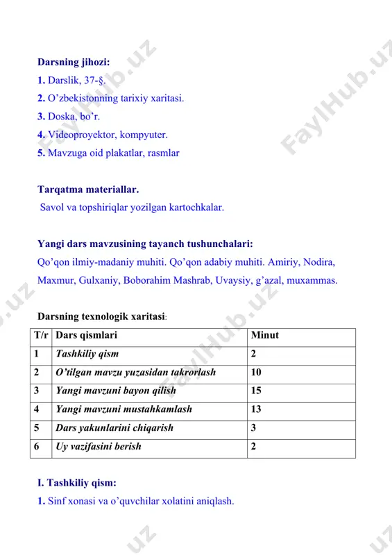 avzusi ustida ishlash: bu vazifa o’qituvchi tomonidan hikoya-suhbat usulida amalga oshiriladi. o’qituvchi yangi mavzuni hikoya qiladi va shu jarayonda o’qituvchilarda yuzaga kelgan fikrlarni ham sinf bilan birga muhokama qilib boradi. bu jarayon o’quvchilarning muhim ma’lumotlarni eslab qolishlariga yordam beradi. yangi dars mavzusining mundarijasi: 1. umarxon va ilmiy-madaniy muhit. 2. maxmur va gulxaniy. 3. uvaysiy. 4. mohlaroyim – nodira. 5. boborahim mashrab. qo'qon xonligida madaniyat ham rivojlanib bordi. shahar va qishloqlarda ko'plab maktab, madrasa va masjidlar qurilib, yoshlar o'qitilgan, ularga hunar o'rgatilgan. qo'qonda 120 ta maktab, 40 ta madrasa va masjid, marg'ilonda 80 ta maktab, 10 ta madrasa va masjidning faoliyat yuritganligi buning guvohidir. qo'qon xoni umarxon ilm, madaniyat, san'at, adabiyot rivojiga, madrasalarda o'qish-о'qitish ishlarini yaxshilashga, turli kasb-hunar maktablarining ochilishiga e'tibor bergan, qo'llab- quvvatlagan. umarxon sa'y-harakatlari natijasida qo'qonda xix asr bosh​larida o'ziga xos ilmiy-madaniy muhit vujudga keladi. uning asoschisi ma'rifatparvar hukmdor va hassos sholr umarxon (1787 — 1822) edi. qo'qon ilmiy-madaniy …