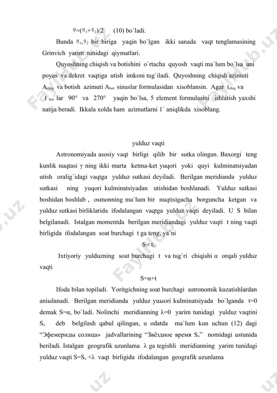 katimizda poyas vaqti kiritilgan. yer sharining sirti shartli ravishda 24 soat poyasiga bo`lingan. har bir poyas ichidagi hamma nuqtalarning poyas vaqti bir xil . poyas vaqti qilib, shu poyasning o`rtasidan utuvchi asosiy meridianning mahalliy o`rtacha vaqti qabul qilingan. qushni poyaslardagi asosiy meridianlar bir biridan 15° oraliqda turganidan, qushni poyaslarda poyas vaqtlari bir soatga farqlanadi. poyas nomerlari n1 va n2 bo`lgan ikkita punktda poyas vaqtlari тn1 -тn2 =n1-n2 bo`ladi. demak λ uzunligidagi bironta punktning poyas vaqti т n, dunyo vaqti тo va o`rtacha quyosh vaqtlari тm quyidagicha bog`lanishda bo`ladi. т n-тo + n=тm-λ+n berilgan joyning poyas nomeri n darsliklarda (4,5) keltirilgan soat poyaslari kartaliridan olish mumkin. poyas vaqtidan 1 ga oldinda yuradigan vaqtga dekret vaqti тd deyiladi. u poyas vaqti, dunyo vaqti va o`rtacha quyosh vaqtlari bilan quyidagi bog`lanishda: тd=т n+1 тd=тo+ n+1 тd=тm-λ+ n+1 mdh dekret vaqti 1930 yilda qabul qilindi. faqat тatariston respublikasi, krasnador va stavrapol ulkasi, orkiy va …