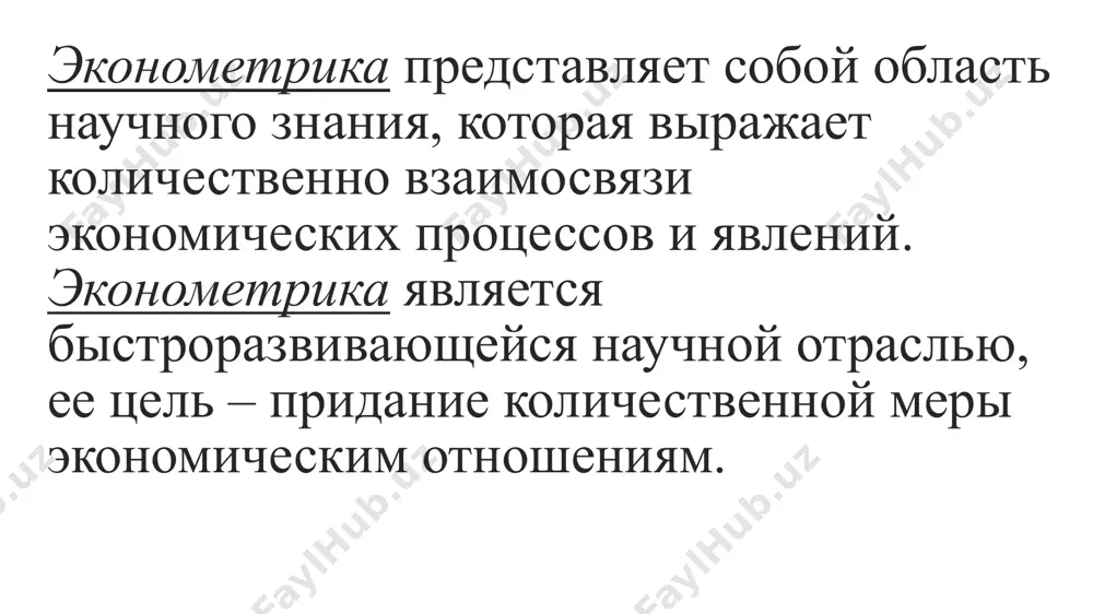 ных признаков, которое равно уравнениям, входящим в систему. уравнения в системе могут быть тождествами или же поведенческими уравнениями. 3. модели временных показателей. в данных моделях результативный признак – это функция переменной времени или переменных, которые относятся к другим временным моментам моделями временных данных, являющихся зависимостью результативного признака от периода времени, могут быть: модель тренда, т.е. зависимость результативного признака от компоненты тренда; модель сезонности – зависимость результативного признака от соответствующей сезонной компоненты; модель сезонности и тренда. моделями временных данных, которые выражают зависимость результативных признаков от переменных, относящихся к другим временным моментам, являются: модели, которые объясняют поведение результативных признаков в зависимости от предыдущих показателей факторных переменных; модели, которые объясняют изменение результативного признака в зависимости от прошлых показателей результативных переменных; модели, которые объясняют изменение результативного признака при различных будущих значениях результативных или факторных переменных. взаимозависимые системы наиболее полно описывают экономическую систему, содержащую, как правило, множество взаимосвязанных эндогенных и экзогенных переменных. такие модели задаются …