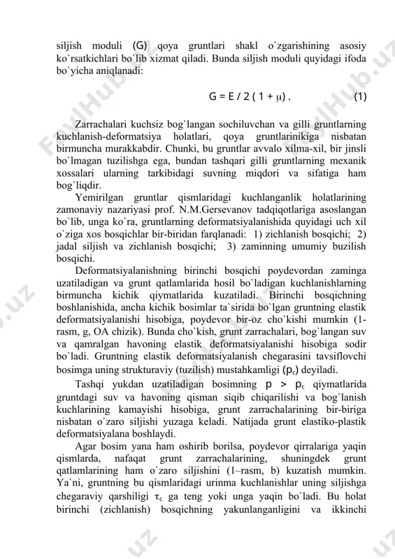 arida gruntdagi suv va havoning qisman siqib chiqarilishi va bog`lanish kuchlarining kamayishi hisobiga, grunt zarrachalarining bir-biriga nisbatan o`zaro siljishi yuzaga keladi. natijada grunt elastiko-plastik deformatsiyalana boshlaydi. agar bosim yana ham oshirib borilsa, poydevor qirralariga yaqin qismlarda, nafaqat grunt zarrachalarining, shuningdek grunt qatlamlarining ham o`zaro siljishini (1–rasm, b) kuzatish mumkin. ya`ni, gruntning bu qismlaridagi urinma kuchlanishlar uning siljishga chegaraviy qarshiligi (с ga teng yoki unga yaqin bo`ladi. bu holat birinchi (zichlanish) bosqichning yakunlanganligini va ikkinchi bosqichning boshlanganligini bildiradi. birinchi bosqichdagi s = f(p) bog`lanishining bir-oz egrilangan grafigi (1–rasm, g, ov egri chiziq), hisoblarda, shartli ravishda to`g`ri chiziqli deb qabul qilinadi. 1 – rasm. poydevor zaminidagi gruntniing deformatsiyalanish bosqichlari: a–zichlanish bosqichi; v – jadal siljish va zichlanish bosqichi; v – umumiy buzilish bosqichi; g – cho`kish grafigi; 1 – qattiq zarrachalarning harakatlanish traektoriyasi; 2 – zarrachalarning deformatsiyalanishgacha bo`lgan joylashuv chizig`i; 3 – deformatsiyalanishdan keyingi joylashuv chizig`i; 4 – mahalliy siljish maydonchalari; 5 …