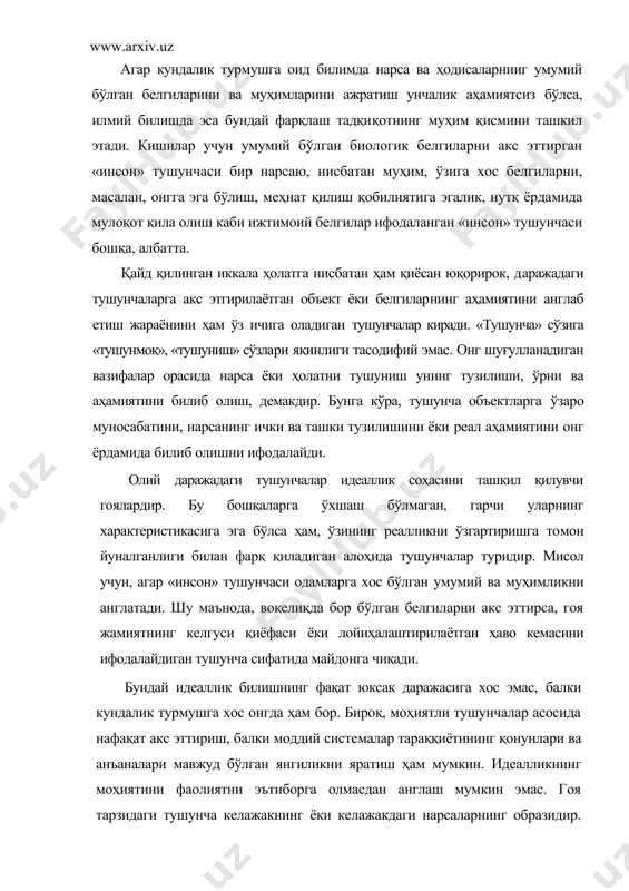 лиш мумкин: 1) нарсалардаги умумийликни акс эттирувчи тушунчалар; 2) нарсалардаги муҳим белгиларни қамраб олган тушунчалар; 3) нарсаларнинг мазмун-моҳияти очилишига боғлиқ тушунчалар ва 4) гоя — тушунчалар. тушунчаларнинг баъзи устивор белгиларидан келиб чиқиб, уларни нарса ва ҳодисаларнинг умумий, муҳим хусусиятларини, муносабатларини қайд қилувчи ва ажратиб кўрсатувчи сўзларда мужассамлашган ижтимоий-тарихий билим жараёнининг маҳсулотлари деб ҳам таърифлаш мумкин. бунга мувофиқ эса улар бир вактнинг ўзида нарса ва ҳодисаларнинг бошқалар билан ҳаракат қилиш усуллари тўғрисидаги ўта муҳим билимларни ҳам умумлаштиради. бу олдингисига нисбатан анча эвристик таъриф ҳисобланади, бироқ айни пайтда барча тушунчаларни қамраб олмаган. шу тахлитда тушунча тўгрисидаги баъзи тасаввурларимизни янада аникланган ва масаланинг муҳокамасини давом эттириш мумкин. инсоннинг абстракт — фикрлаш қобилияти тушунчалар ҳукм билан бирга воқеликни ақлий ўзлаштиришнинг бошқа шаклларини ҳам ўз ичига олади. классик формал мантиқ фанига кўра, тафаккурнинг муҳокама юритиш (ҳукм) ва хулоса чиқариш шакллари ҳам борлиги маълум. ҳукмларни айтаётиб, биз тушунчалардан фойдаланамиз. улар ҳукмларнинг элементлари ҳисобланади. нарсаларнинг моҳиятини билиш …