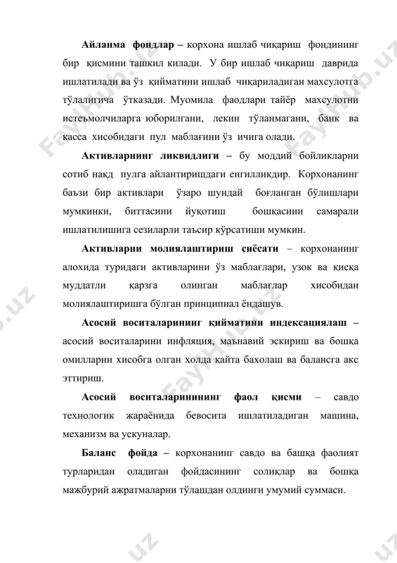 нишини тезлаштириш бўйича молиявий операция. кредит – пул воситаларини, товар ва хизматларини маълум устама (фоиз) тўлаб кайтариб бериш шарти билан номаълам муддатга қарз бериш. кредит муносабатлари – ссуда фондини шакллантириш ва ундан фойдаланиш муносабатлари. кредит пуллари – кредит алоқаларида ишлатиладиган қоғоз пуллар, кредит пуллар олтин ўрнига пайдо бўлган қарз берувчи ва қарздор ўртасидаги амалга ошадиган харакатларда қўлланади. пассивлар – корхона томонидан ўз хўжалик фаолиятини молиялаштириш учун ишлатиладиган, қарзга олинган пул маблағлари. ҳисоб-китобларнинг пулсиз шакли – бартер алмашуви, ўзаро ҳисобкитоб (клиринг) схемалари, шунингдек нотижорат йўли билан кредитлашнинг барча турлари (шу жумладан, тўламасликлар). мавзуга доир амалий мисоллар ва кейслар: ( муаммо ҳаммага маълум усуллар орқали ечилиши мумкин деб ўйлама! 1–мисол. касаба уюшмасининг фаолияти қуйидаги келишувлар қисмларини ўз ичига олади: фуқаролик, бозор, индустриал ва анъанавий. ушбу ҳолатда келишувларнинг қанақа варианти ҳақида гап бораяпти? а) муроса, б) даҳл, в) экспансия. жавоб: а), гап муроса ҳақида бораяпти. чунки тўртта келишув нормалари зид эмас, балки қайсидир …