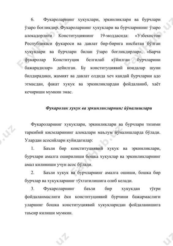 катъий риоя этилган холда амалга оширилиши керак. фукароларнинг мурожаат килиш тўғрисидаги хукукларининг асосий коидалари узбекистон республикасининг «фукароларнинг мурожаати тўғрисида» ги конунида кўрсатилган. республика конституциясининг 32-моддаси республика халкининг хаммаси учун виждон эркинлигини кафолатлайди. «виждон эркинлиги ва диний ташкилотлар тўғрисида» ги узбекистон республикаси конунининг1 янги тахририда фукароларнинг динга ёки шунга мос эътикодга ўз муносабатини белгилаш, ифодалаш хамда хеч кандай каршиликсиз динга эътикод килиш ва диний расм-русумларни бажариш хукукларини таъминлайди, ижтимоий адолат ва тенгликни, фукароларнинг динга муносабатидан катъий назар, уларнинг хукук ва манфаатларини химоя килинишини кафолатлайди, диний ташкилотларнинг фаолияти билан боғлик муносабатларни тартибга солиб туради. узбекистонда халк хокимиятининг амалга оширилиши хар бир узбекистон фукаросига мамлакатнинг ижтимоий, сиёсий хаётида фаол амалий ва хукукий иштирок этиш имконини беради. шуни таъкидлаш керакки, узбекистон республикаси конституциясининг уш бобида сиёсий хукуклар тўғрисида гап кетганда, бу хукуклар асосан узбекистон фукароларига тегишли эканлигини алохида билиш лозим. чунки факат узбекистон республикаси фукароларигина жамият ва давлат ишларида бевосита катнаша оладилар, хар-хил сиёсий …