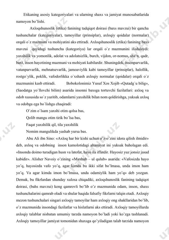 n shunday xulosa chiqadiki, axloqshunoslik fanining tadqiqot doirasi, (bahs mavzui) keng qamrovli bo’lib o’z mazmunida odam, inson, shaxs tushunchalarini qamrab oladi va shular haqida falsafiy fikrlarni talqin etadi. axloqiy mezon tushunchalari singari axloqiy tamoyilar ham axloqiy ong shakllaridan bo’lib, o’z mazmunida insondagi fazilatlar va hislatlarni aks ettiradi. axloqiy tamoyillarda axloqiy talablar nisbatan umumiy tarzda namoyon bo’ladi yoki ko’zga tashlanadi. axloqiy tamoyillar jamiyat tomonidan shaxsga qo’yiladigan talab tarzida namoyon bo’lib, insonning axloqiy mohiyatini, uning hayotiy mazmunini, odamlar bilan o’zaro aloqalaridagi asosiy jihatlarini belgilab beradi. natijada axloqiy tamoyillar, inson hatti-harakatining umumiy yo’nalishini ko’rsatadi, ko’pgina axloqiy me‘yorlar uchun asos bo’lib xizmat qiladi. axloqiy tamoiyllar va axloqiy me‘yorlar dialektik aloqadorlikda bo’lib, axloqiy tamoyillariga xos bo’lgan axloqiy me‘yorlarini keltirib chiqaradi. axloqiy tamoyillar ijtimoiy hayot va undagi vokealarni o’ziga xos maxsus vositalar bilan aks ettiradi va ma‘lum ulchov birligini me‘yor bilan tartibga keltiriladi. narsa va hodisalardagi mikdoriy va sifatiy tomonlar doimo bir-birini taqazo qilib, birgalikda bo’ladi. …