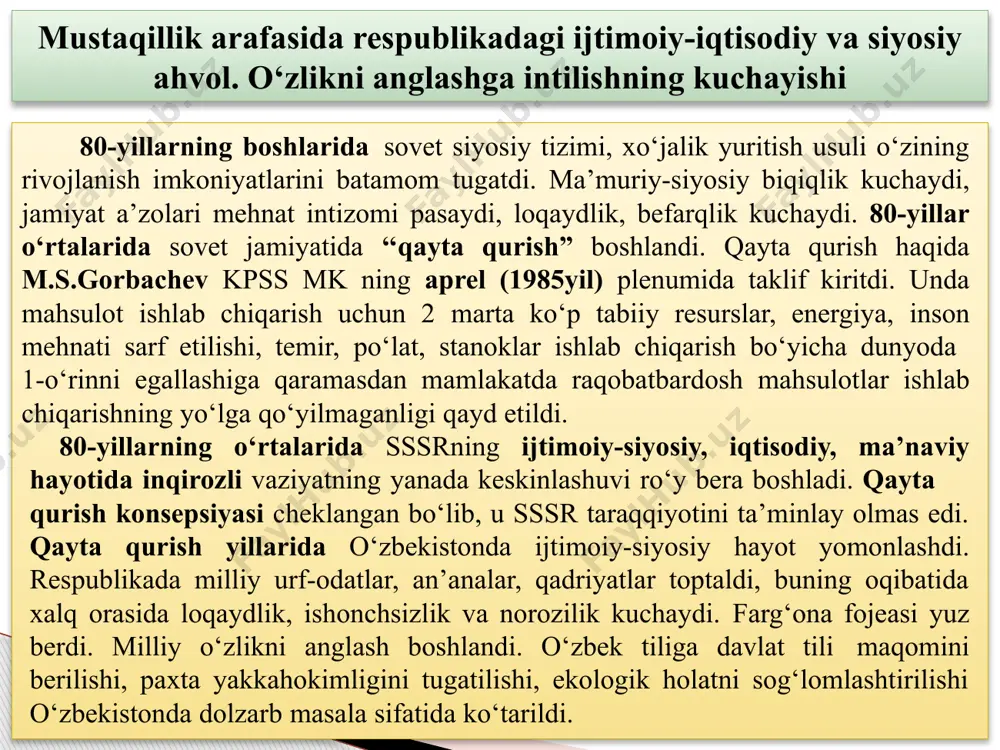 qillikka erishish tobora kuchayib borayotganining oldini ololmay qoldi. 1990-yil boshida о‘zbekistonda boshqaruvning prezidentlik shakli masalasi kо‘tarildi. respublikada boshqaruvning shunday shaklining joriy etilishi, avvalo, siyosiy, ijtimoiy-iqtisodiy, millatlararo va boshqa sohalardagi muammolarni hal qilish jarayonini tezlashtirishga kо‘maklashish vositasi sifatida joriy qilindi. eng muhimi, prezident muassasasining joriy etilishi respublika uchun suverenitet va davlatchilikda mohiyat jihatidan yangi bosqichga о‘tishni bildirar edi. shuni alohida ta’kidlash kerakki, о‘sha kezlari keng miqyosda tartib va intizom, eng avvalo, boshqaruvning barcha darajalarida va jabhalarda ijro mexanizmini qayta qurishni tezlashtirish vazifalarini vaqtida hal etish, fuqarolar huquqlarini himoya qiluvchi barcha muassasalarni nazorat qilish masalalari katta ahamiyat kasb etmoqda edi. shu ob’yektiv holatni hisobga olib, 1990-yil 24- martda о‘zbekiston oliy sovetining birinchi sessiyasi о‘zbekiston tarixida birinchi marta “prezidentlik lavozimini ta’sis etish tо‘g‘risida” qaror qabul qilindi. sessiya yakdillik bilan islom abdug‘aniyevich karimovni о‘zbekistonning prezidenti etib saylash tо‘g‘risida qaror qabul qildi о‘zbekistonda prezident lavozimining ta’sis etilishi respublikaning siyosiy va iqtisodiy mustaqilligi uchun kurash borasida …