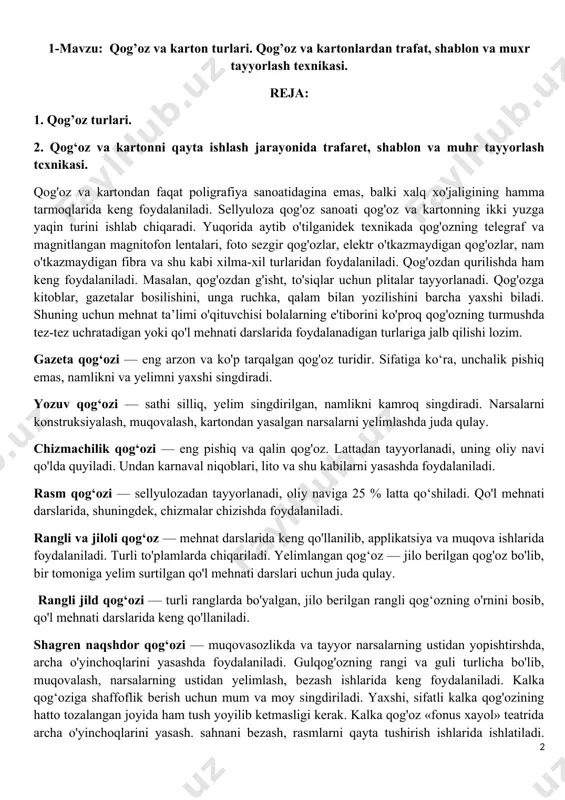 z — jilo berilgan qog'oz bo'lib, bir tomoniga yelim surtilgan qo'l mehnati darslari uchun juda qulay. rangli jild qog‘ozi — turli ranglarda bo'yalgan, jilo berilgan rangli qog‘ozning o'rnini bosib, qo'l mehnati darslarida keng qo'llaniladi. shagren naqshdor qog‘ozi — muqovasozlikda va tayyor narsalarning ustidan yopishtirshda, archa o'yinchoqlarini yasashda foydalaniladi. gulqog'ozning rangi va guli turlicha bo'lib, muqovalash, narsalarning ustidan yelimlash, bezash ishlarida keng foydalaniladi. kalka qog‘oziga shaffoflik berish uchun mum va moy singdiriladi. yaxshi, sifatli kalka qog'ozining hatto tozalangan joyida ham tush yoyilib ketmasligi kerak. kalka qog'oz «fonus xayol» teatrida archa o'yinchoqlarini yasash. sahnani bezash, rasmlarni qayta tushirish ishlarida ishlatiladi. millimetrli qog‘oz sathi bosma to'r shaklida tayyorlanadi. filtr qog‘oz yelimlanmagan qog'ozdir. karton qog‘oz deb lkv. m 250 grammdan ortiq bo'lgan qog'ozga aytiladi. karton qog'ozning quyidagi turlari mavjud: oq karton — uni qirqish oson, o'zi unchalik pishiq emas, tez sinadi. bu karton yelimni ko'p shimadi, ko'pincha yelimdan shishib ketadi. undan mayda narsalarni muqovalashda …