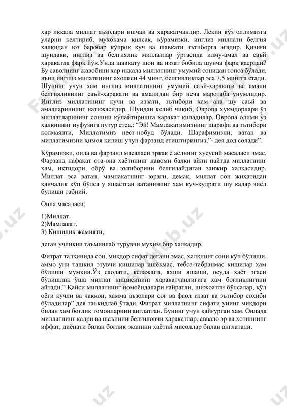 фитрат бойбўлатовга қарата «азизим, ўрта осиёнинг оламга маълум бир маданияти бўлғон, бу маданиятнинг туркий асарлари қолган. бу асарларнинг ҳаммасига бирдан «аxлат» лар дейиш сизнинг муҳокамангизнинг кирлигидан чиққан янги бир истилох бўлса керак» деган фикрларни баён этган. у фитратнинг ўзига нисбатан панисломист, пантуркист, ўтмишни қўмсовчи ва унинг меросини тарғиб қилувчи комфирка ва социализмнинг душмани, миллатчи деган туҳматни ёпиштирувчиларга қарши раддия, очиқ xат сифатида эълон килинган мақоласидир), «иттифок этайлик» (1917, унда фитрат «…қўлни — қўлга берайлик, ҳақ йўлинда, дин йўлинда, миллат йўлинда жадидимиз, қадимимиз, мулламиз, бойимиз ва авомимиз бир ерга тўпланайлик, бир-биримизга кўмакчи ва мададкор бўлайлик» деган эди), «сиёсий ҳоллар», «муxторият», «туркистонда руслар», «англиз ва туркистон», «шарк сиёсати» каби публицистик маколалари, «меърож» (хикоя), «оқ мозор», «қийшиқ эшон», «ҳинд сайёҳи баёноти» (форс-тожикча, 1912), «раҳбари нажот» (1915), «оила» (1916), «вайрон бўлган қабрлар», «амир олимxон» рисоласи. «оила» асарида оилавий хаётнинг ислоҳотидан баҳс юритилиб, адиб нажот йўлларини ахтаради. фитратнинг оилага нисбатан қарашлари заминини қуръонда шу масала …