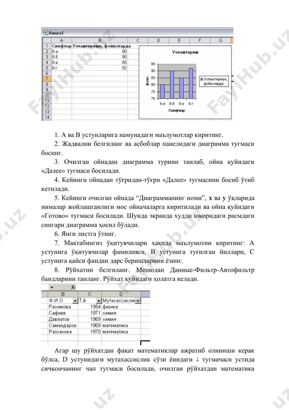 азамиз . бунинг учун курсорни формула ёзилган ячейкага қўясиз. 4. 1 рақамли белгига (расмга қаранг) сичқонча курсорини яқинлаштирасиз. бунда курсорнинг кўриниши дан + га ўзгаради. энди сичқончанинг чап тугмасини босиб турган ҳолда пастга қараб ҳаракатлантирасиз. 1 расм1- формула кўчириш белгиси мустақил ишлаш учун топшириқ. талабаларнинг йиллик рейтинг балларини ҳисоблаш формуласини тузинг. мавзу бўйича саволлар 1. электрон жадвал нима? 2. дастур дарчасининг тузилишини айтинг. 3. содда функциялан қандай ҳисобланади? 4. статистик таҳлилфункциялари қандай аниқланади? 5. актив ячейка нима? 6. устун ва сатрлар қандай белгиланади? 7. маълумотлар қай тарзда сараланади? 8. формула қандай киритилади? адабиетлар 1. edward h. shortliffe, james j. cimino editors biomedical informatics. springer, new york, 2014 2. louise m.abbey, john l. zimmerman editors. dental informatics. springer, new york, 2012 3. m.harris, j.teylor. madical statistics made easy. md martindunitz, united kingdom, 2003 4. закиров ф. информатика и информационные технологии т.: алокачи, 2007 image2.png image3.emf image4.emf image5.emf image6.emf image7.emf image8.emf image9.emf …