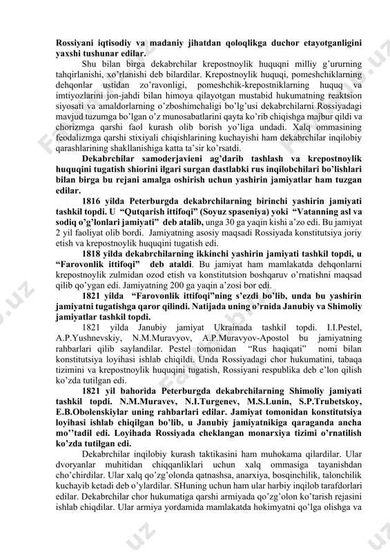 dekabrchilik izhtimoiy harakatning turli yunalishlari - liberalizmdan keyin ultrainkilobiygacha bulgan turlarini uzida muzhussamlashtirdi va rossiyada izhtimoiy harakatning keyingi tarakkiyotiga katta ta'sir ko’rsatadi. decembristlar kuzgoloni bostirilgandan sung tahrir ishini davom etgirishga urinish muvaffakiyat kozonmadi. 1820-1830-yil- lardagi talabalar tugaraklari kam sonli edi va tezda barbod kilindi. xix asr 40-yillari ikkita goyavy okim wuzhudga keldi: garbchilar va slavyanofylar. bu ikki okim tarafdorlari ham podsho nikolay i zamonini tankid kdpar, uzarini vatanparvar hisolab, rossiyaning buyuk kelajagiga ishonar edilar. ular aynixa cre lenten tuzumga ashaddiy qarshi edilar. slavyanofillar rossiya uziga xos tarixiy takdirga ega deb bahoar, uni garb sivilizatsiyasiga qarshi kuyishardi. ular ning tallimoti rasmiy xalqchilikning uchta principiga asoslana- di: pravoslav, avtokratiya, xalqchillik. garbchilar slavyanofillardan farqli ularok, rus hayotining uziga hosligini kolklik deb baholadi. ularning nuktai na- zarlaricha, rossiya dar wakt guyoki tarixdan ortda koldi. pyotr i ning asosiy xizmati rossiyaning koloklikdan sivilizatsiyaga utishini tezlashtirganligadir. garbchilar uchun pyotr i islohotlari rossiyaning jahon sivilizatsiyasiga kushilish jarayonining …