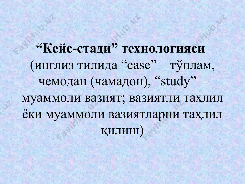 ишига сабаб бўлмоқда. бу фикр тўғрими? агар кейс топшириқли-кейс бўлса, у ҳолда “кириш”да кейсни ечиш жараёнида бажарилиши зарур бўлган топшириқлар берилади. масалан: 1. ёшларни “оммавий маданият”нинг салбий таъсиридан ҳимоялаш омилларини аниқланг. 2. ёшларда “оммавий маданият”га қарши иммунитетни самарали шакллантириш йўлларини белгиланг кейсни ечиш юзасидан услубий кўрсатмалар: 1. кейс (муаммо) билан танишинг. 2. муаммонинг долзарблигини баҳоланг. 3. муаммонинг долзарблигини далиллар ёрдамида изоҳланг. 4. кейс (муаммо)ни самарали ечиш йўлларини аниқланг. 5. кейс (муаммо)нинг самарали ечимини белгиловчи метод ва технологияларни танланг. 6. кейс (муаммо)нинг самарали ечимини кафолатловчи фараз (илмий фараз)ларни шаклантиринг кейс (муаммо)ни ечишга оид модулли йўриқнома муаммонинг долзарблигини асословчи далиллар муаммони келтириб чиқарган сабаблар муаммонинг ижобий ечимини таъминловчи шарт-шароит (омил, метод, восита) кейс (муаммо)ни ҳал этиш технологиясининг таркибий элементлари: 1. тадқиқотнинг технологик паспорти. 2. тадқиқотнинг технологик харитаси тадқиқотнинг технологик паспорти кейс (муаммо) мавзуси кейсга ажратилган вақт тадқиқот шакли ва тури тадқиқот босқичлари кейснинг мақсади: илмий педагогик вазифалар: илмий-тадқиқот методлари илмий-тадқиқот шакли воситалар …