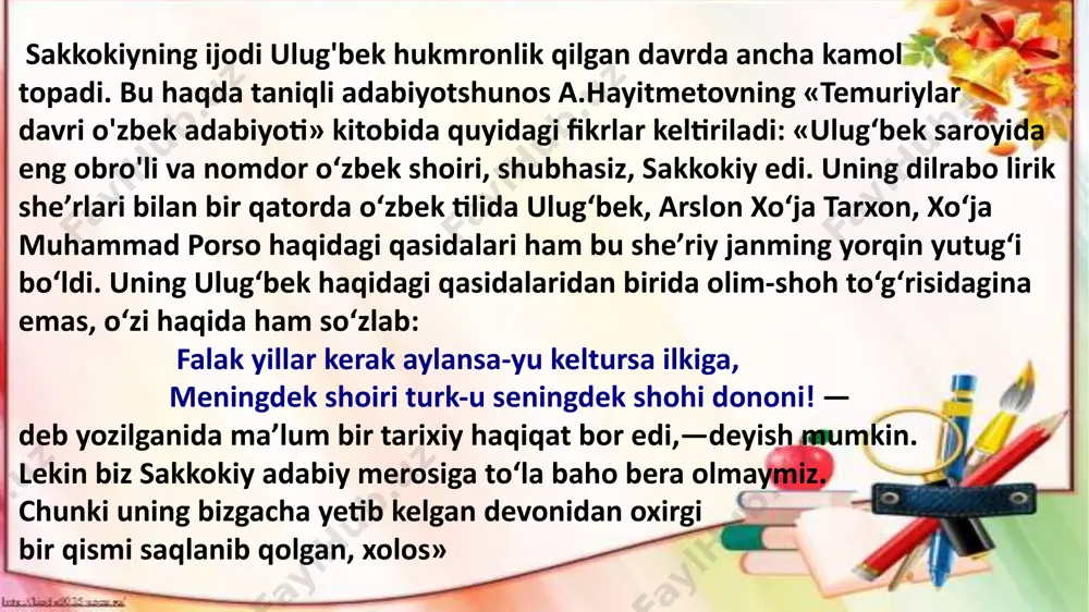 eldi? sakkokiyning ulug‘bek mirzoga bag'ishlangan qasidalarida tarixiy haqiqat ham, mo'tadil mubolag'ali tasvirlar ham mavjud. shoirning o'shanday o‘ta mubolag‘aviy tasvirlarida ham uning ulug'bek mirzoga bo‘lgan cheksiz muhabbati yorqin ufurib turadi. bunday tasvirlarda ulug'bek mirzoning raiyatparvarligi o'z ifodasini topadi: raiyat qo‘y erur, sulton anga cho'pon yo bo‘ri, bo'ri o‘lg‘onu qo‘y tingay, musotek shubon keldi g‘azal tahlili gul g‘uncha bo‘lar ko‘rsa yuzini chaman ichra, titrar ko‘rub oy elini sham’ anjuman ichra. kim ko‘rdi aning irinin, ming boshima ming zar, bir la’l badaxshondau, bir dur adan ichra. bo‘yu yuzu la’l irnu xatu haddina tush yo‘q, sarvu gulu mul nastarinu yosuman ichra. jodu ko‘zini kashmir eli xalqi ko‘rubon, tuttuq dedilar seni musallam bu fan ichra. xo‘blar chu yasab yuz yasalar zulf cherigin, bilguluk erur yuzung, ey shohim, tuman ichra. yuzung bila lof urg‘ali ko‘p lofda uyalgay, shame erur, ul g‘oyati yer, ko‘k lagan ichra. sakkokidin, ey jon, g‘aming elchisi tilar jon, jon birla ravon qildim …