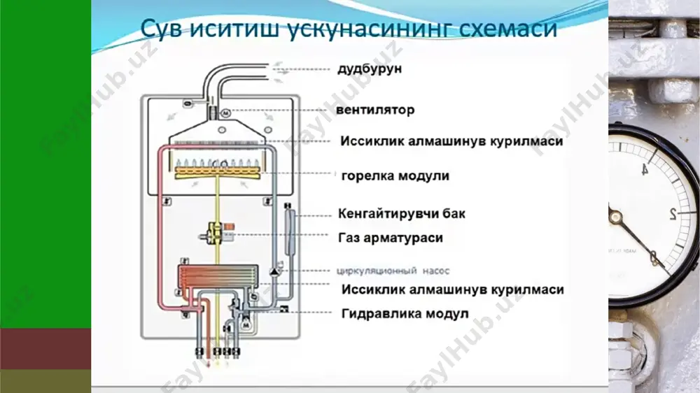 иссиқ сув таьминоти тизимлари - Page 5