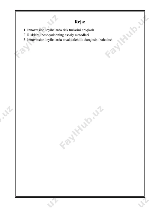 vakillariga ko'ra, har qanday startapning omon qolish ehtimoli taxminan 10-20 foizni tashkil etadi. 4. **operatsion risklar**: bu turdagi risklar tashkilot ichidagi jarayonlar, xodimlar va boshqaruv tizimi bilan bog‘liq. muvaffaqiyatsiz ichki operatsiyalar, xodimlarning malakasizligi, resurslarning noto'g'ri taqsimlanishi kabilar operatsion risklar sirasiga kiradi. statistika asosida, odatda, korxonalar o'z operatsion jarayonlaridagi noaniqliklardan 5-10 foiz zarar ko‘radilar. 5. **huquqiy va me'yoriy risklar**: innovatsion mahsulot yoki xizmatlar yonida turli yangi qonunlar, litsenziyalar olish, intellektual mulk huquqlari bilan bog'liq muammolar tug‘ilishi mumkin. huquqiy xarajatlar bilan bog'liq risklar global bozorning 12 foizini tashkil qiladi. 6. **tashkiliy risklar**: bu turdagi risklar loyiha jamoasining tuzilishi, jamoa a'zolarining samaradorligi, boshqaruv uslubi kabi faktorlar bilan bog‘liq. notog'ri jamoaviy strategiya ko'p marta loyihaning muvaffaqiyatsiz yakunlanishiga olib kelishi mumkin. kpmg hisobotiga ko'ra, jamoa ichidagi notog'ri kommunikatsiya sababli loyihaning inson resurslaridagi samaradorlikka salbiy ta'siri 15 foizgacha borishi mumkin. innovatsion loyihalarda risklarni aniqlash va ularni boshqarish jarayonida asosiy maqsad — loyihaning ijro etilish muddatini, byudjetni …