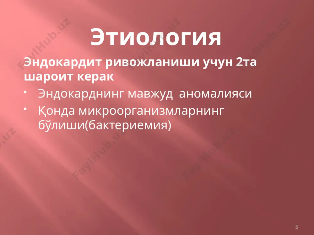 иммунологик белгилар ослер тугунчалари, джэйнуэя, рота доғлари ўпкада тез пайдо бўлувчи инфильтратлар сабаби номаълум периферик абцесслар (талоқ, буйрак, умуртқа) бактериемия чақириши мумкин бўлган муолажалар ўтказилиши 29 дюк модификацияланган критериялари вегетациялар, абсцесс, псевдоаневризма, юрак ичи фистула, клапан перфорациси ёки аневризмаси, сунъий клапанларнинг қисман очилиши пэт/кт, офэкт/кт да аниқланган сунъий клапан атрофида аномал фаоллик (> 3 ой аввал имплантациясидан сўнг), ктда клапан атрофи зараланишлар 30 критерии esc также отличаются от малых модифицированных критериев дюка, детализируя, что только лишь выявление бессимптомных сосудистых явлений при визуализации является достаточным. 30 д и а г н о с т и к мезонлар катта мезонлар 1) мусбат гемокультура: а. иэ учн ҳос бўлган бактерия аниқланиши б. турғун бактеримия (12с интервалида +). 2) эндокард зарраланишининг эхокг мусбат белгилари: а. вегетациялар, фиброз ҳалқа абцесслари, сунъий улапаннинг янги зараланишлари в. клапан етишмовчилигининг ривожланиши). 31 д и а г н о с т и к мезонлар кичик мезонлар иэга мойил касалликларнинг …