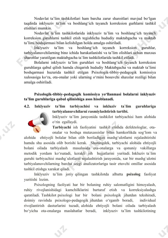 va maktablarda, maxsus dastur va darsliklar asosida o‘qitilishi va tarbiyalanishi zarur, ular maxsus yordamga muhtoj. xar qanday anomal rivojlanish markaziy yoki periferik nerv sistemasidagi organik yoki funksional o‘zgarishlarga aloqador bo‘lishi mumkin. inklyuziv ta’lim guruhlari hududdagi aholi ehtiyoji va ota-onalar yoki ularning o‘rnini bosuvchi shaxslar taklifi bilan qoraqalpog‘iston respublikasi maktabgacha va maktab ta’limi vazirligi, viloyatlar maktabgacha va maktab ta’limi boshqarmalari, shahar maktabgacha va maktab ta’limi bo`limlari, hududiy maktabgacha va maktab ta’limi boshqarmasi buyrug‘iga ko‘ra tashkil etiladi. nodavlat ta’lim tashkilotlari ham barcha zarur sharoitlari mavjud bo‘lgan taqdirda inklyuziv ta’lim va boshlang‘ich tayanch korreksion gurhlarni tashkil etishlari mumkin. nodavlat ta’lim tashkilotlarida inklyuziv ta’lim va boshlang‘ich tayanch korreksion guruhlarni tashkil etish tegishlicha hududiy maktabgacha va maktab ta’limi boshqarmasi bilan kelishilgan holda amalga oshiriladi. inklyuziv ta’lim va boshlang‘ich tayanch korreksion guruhlar, tarbiyalanuvchilarning bino ichida harakatlanishi va ta’lim olishlari uchun maxsus sharoitlar yaratilgan maktabgacha ta`lim tashkilotlarida tashkil etiladi. bolalarni inklyuziv ta’lim guruhlari va boshlang‘ich tayanch korreksion …