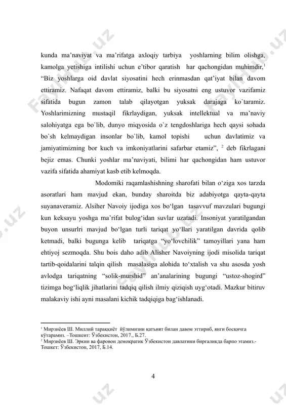 g ahkomlarini ham yo‘l-yo‘lakay ularga hosil qilish uchun baholi qudrat doimo jiddi-jahd bilan harakatda bo‘ldilar. ul zot solllallohu alayhi vassalamning vafotlaridan so‘ng bir qancha vaqt o‘tib milodiy sananing v-vii aslariga kelib islom g‘oyasiga asoslangan tasavvuf haqida qator kitob bitildi va tasavvufning nazariy va amaliy ta’limotlari shakllandi. natijada, so‘fiylikning qur’on va sunnatga asoslangan solikning amaliy, ruhiy mashqlari, o‘z-o‘zini tarbiyalash va chiniqtirish tadbir usullari paydo bo‘ldi. tariqat, marifat, haqiqat degan tushunchalar, qarashlar paydo bo‘ldi. tariqat deb amalga oshiriladigan yo‘l-yo‘riqlar orqali shariat va tasavvuf ta’limotlarini amalga oshiradigan hamda hayotga tadbiq etiladigan tariqat murshidlari yetishib chiqdi. avvalo, tariqat so‘zining lug‘aviy va istilohi ma'nolarga bir nazar tashlasak. tariqat so‘zi “taraka-yatruqu” fe’lidan yasalgan ism bo‘lib mafaul manosini anglatadi. ya’ni bosib o‘tilgan, zabt etilgan yo‘l tushunchasini ifodalaydi. ya’ni arablar ta’biri bilan aytganda “falonchining bosib o‘tgan yo‘li”, “taraqa”dan sun'iy ravishda ism yasab “tariqatu fulon”, ya’ni “falon-falon yo‘li” deb ibora tuzilgan. “tariqat” so‘zi ko‘p ishlatilgani bois bora-bora u nomga …