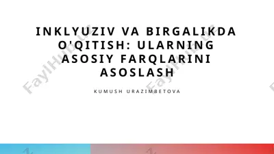 inklyuziv va birgalikda o'qitish: ularning asosiy farqlarini asoslash — PPTX