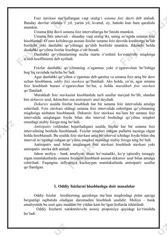 ustama foiz hisoblash bazasi o‘zgaruvchan bo‘lsa, u holda murakkab foiz stavkasi qo‘llaniladi. murakkab foiz stavkasini hisoblashda turli usullar mavjud bo‘lib, ulardan biri dekursiv usul, ikkinchisi esa antisipativ usul deyiladi. dekursiv usulda foizlar hisoblash har bir ustama foiz intervalida amalga oshiriladi. foiz stavkasi oldingi ustama foiz intervalida oshirilgan qo‘yilmaning miqdoriga nisbatan hisoblanadi. dekursiv foiz stavkasi ma’lum bir ustama foiz intervalida aniqlangan foyda bilan shu interval boshidagi qo‘yilma miqdori orasidagi nisbiy foizga teng bo‘ladi. antisipativ (oldindan bajariladigan) usulda foizlar har bir ustama foiz intervalining boshida hisoblanadi. foizlar miqdori oshgan pullarni nazarga olgan holda hisoblanadi. bu usulda foiz stavkasi aniq bir interval ichidagi foyda bilan shu interval so‘ngidagi oshgan qo‘yilma miqdori orasidagi nisbiy foizga teng bo‘ladi. antisipativ usul bilan aniqlangan foiz stavkasi hisoblash stavkasi yoki antisipativ stavka deb ataladi. jahon moliya - bank amaliyoti shuni ko‘rsatadiki, ko‘p iqtisodiy taraqqiy etgan mamlakatlarda ustama foizlarni hisoblash asosan dekursiv usul bilan amalga oshiriladi. faqatgina inflyatsiya kuchaygan …