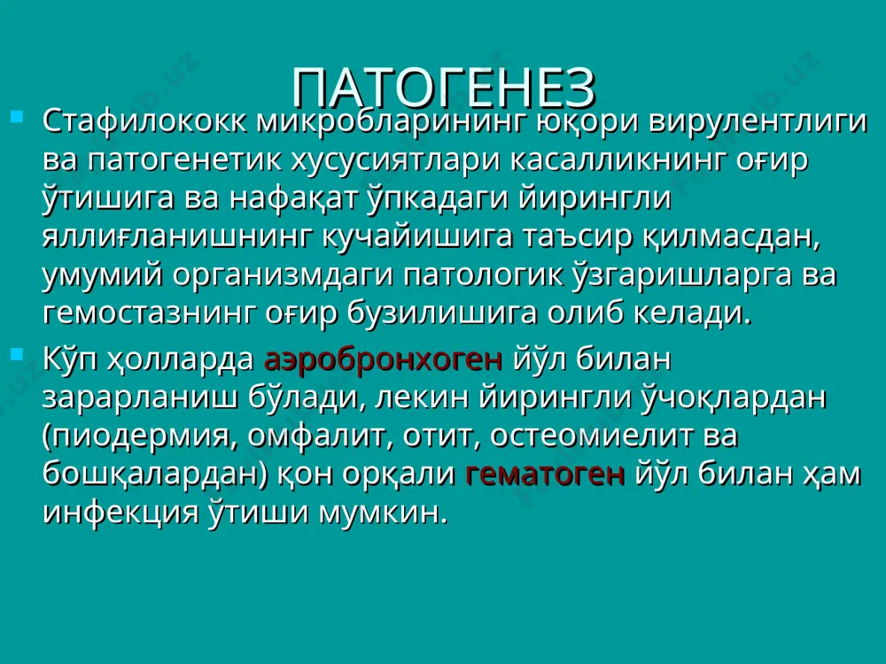 hsiz bo'ladi. diagnostika plevral asoratning barcha turida ham diagnostik punktsiya qilish zarur. bu usul orqali ekssudatning turi, mikdori va kasallik qo'zg'atuvchining (bakteriologik tekshirishdan so'ng) hamda ishlab turgan bronxlardagi oqmani, o'pka tarangligini aniklash mumkin. punktsiya qilingandan so'ng kengayganligi yoki undagi o'zgarishlarni aniqlash uchun rentgen tasvirini qaytarish zarur. agar havo ko'p bo'lsa, bemorlarni orqasi bilan yotqizib qo'ltiq osti yoki o'rta o'mrov chizig'i bo'yicha 3—5 qovurg'alar orasidan punktsiya qilish kerak. piopnevmotoraks yoki pnevmotoraksda qo'ltiq osti yoki ko'krak chizikdari bo'yicha 6—7-qovurg'alar orasidan punktsiya qilinadi. chegaralangan piotoraksda yoki pnevmotoraksda yaxshisi punktsiya qilinadigan joyni rentgen ekrani oldida belgilab olish kerak. dif.diagnostika plevraning har xil yiringli zararlangan turlarida o'pkaning tug'ma yiringlashgan kistasi, diafragma churrasi, o'pkaning atelektazi, o'pkaning tug'ma bo'laklari emfizemasi, o'sma kasalliklari bilan solishtirishga tashxis qilinadi. pnevmoniya, obstruktiv bronxit, yot jismlar va h.k davosi: makroorganizmga ta'sir; mikroorganizmga ta'sir; mahalliy o'choqqa –diagnostik punktsiya, torakotsentez, plevra bo'shlig'ini drenajlash (aktiv, passiv) o'pka shakllari infiltrat, bulla taranglashmagan - konservativ terapiya; keng …