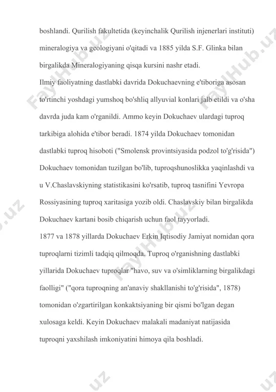 qnashuv sabablariga dokuchaevning e'tiborini jalb qilib, uni qurg'oqchilik va ekinlar yetishmasligining oldini olish bo'yicha mumkin bo'lgan chora-tadbirlar haqida ko'proq o'ylab ko'rdi va bir nechta gazeta maqolalari nashr etilishiga sabab bo'ldi. ushbu kitob cho'llarimiz tabiatining keng ta'rifi, suv resurslarini boshqarishni tartibga solish usullari, suv rejimi bo'yicha rejalashtirilgan o'zgarishlarning dasturi va cho'llarda boshpanalarni yaratish g'oyasi. 1892-1895 yillarda. dokuchaev sobiq lublin viloyatidagi novo-aleksandriya qishloq xo'jaligi va o'rmon xo'jaligi boshqarmasini boshqaradi, qishloq xo'jaligida yuqori malakali ta'limni ko'paytiradi va 1894 yilda mamlakatning birinchi tuproqshunoslik fakultetini tashkil qiladi. ma'lumki dokuchaev institutning boshqa oliy o'quv yurtlaridan siyosiy noto'g'ri foydalanish uchun chiqarib yuborilgan talabalarga qabul qilingan. dokuchaev o'sha yillarda (1892 yildan boshlab), 1895 yilgacha, o'zining ekspeditsiyalari - "dashtgohlarda qishloq xo'jaligi va o'rmon xo'jaligi bo'yicha maxsus ekspeditsiya" ga boshlangan va davom etgan. u doktor v. dokuchaev boshchiligida o'rmon bo'limi bilan jihozlangan 18 ta hajmdagi ekspeditsiya ishlarining natijalari va dokuchaev tomonidan taklif etilgan tabiiy sharoitlarni yaxshilash usullari amalda sinab ko'rilgan …