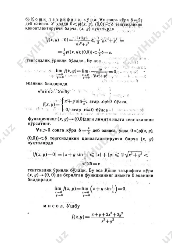50-amaliy mashgulot - Page 3