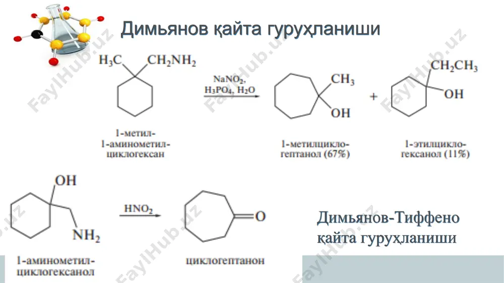циклоалканларда қайта гуруҳланиш реакциялари - Page 4