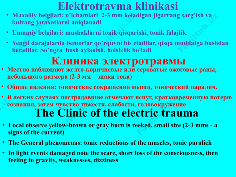 elektrotravmalar. klinik tashxis - Page 4