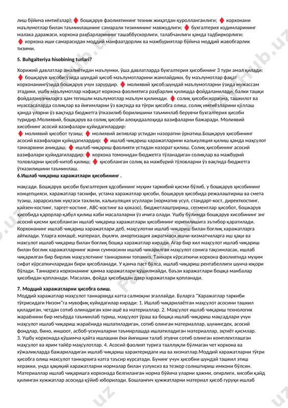 liga koʻra balansga quyiladigan asosiy talablar: ♦ balansning toʻgʻriligi ♦ balansning realligi♦ balansning yaxlitlig♦ balansning izchilligi♦ balansning tushunarliyligi buhgalteriya balansi ikki qismdan: aktiv va passiv qismlardan iborat. balans aktivida korxona sarmoyasining tarkibi va joylashtirilishi. passivda esa oʻz sarmoyasi va majburiyatlar boshqa korxona yoki jismoniy shaxslarning vaqtincha jalb qilingan mablagʻlari koʻrsatiladi. 3.bugalteriya hisobining soddalashtirilgan tizimi? кичик ва ўрта бизнес корхоналарининг ҳисоб ишларини ихчамлаштириш мақсадида бухгалтерия қисобининг соддалаштирилган тизими иш­ лаб чиқилган. бунда кичик корхона бухгалтерия ҳисобининг регистрларини қуйидаги талабларга риоя қилган ҳолда ўз ишининг хусусиятларига мустақил равишда мослаштириши мумкин: ♦ ягона услубий асос (икки ёқлама ёзув қоидаси) ♦ таҳлилий ва жамлама ҳисоб маълумотларининг ўзаро боғлиқлиги♦ барча хўжалик муомалаларини регистрларда ялпи акс эттириш; ♦ бирламчи ҳисоб ҳужжатлари асосида ҳисоб, бир­ламчи ҳужжатлар маълумотларини кичик корхонани бошқариш ва унинг хўжалик фаолиятини назорат ки­лиш, шунингдек, бухгалтерия ҳисобини тузиш учунзарур бўлган кўрсаткичлар бўйича тўплаш ва бир тизимга солиш. соддалаштирилган тизимда ҳисоб ишлари қуйидаги босқичларда амалга оширилади: …