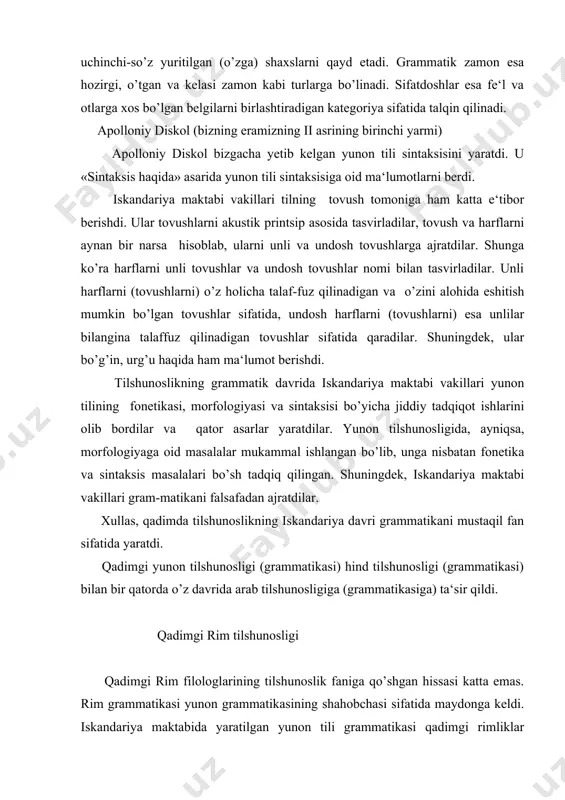 kandariya maktabida yaratilgan yunon tili grammatikasi qadimgi rimliklar tomonidan lotin tiliga tatbiq qilindi. yunon tilidagi deyarli barcha grammatik terminlar lotin tiliga o’girildi. yunon tilshunosligidagi analogiya va anomaliya maktab-laridagi munozaralar ham rim tilshunosligida davom et-tirildi. qadimgi rim tilshunosligining vakillari: yuliy tsezar, mark terentsiy varron, mark fabiy, kvintilian, eliya donata, verriy flakk, pristsian va boshqalardir. yuliy tsezar (eramizdan ilgarigi 100-44 y). qadimgi rimning taniqli davlat arbobi, lashkarboshisi va notig’i yuliy tsezar «analogiya haqida» nomli grammatik asarini yozdi. u so’z va predmet munosabati masalasida analogiya1 tarafdori sifatida tanildi. mark terentsiy varron (eramizdan ilgarigi 116-27 y). mark varron 25 kitobdan iborat «lotin tili haqida» asarini yaratdi. shu kungacha bu asarning 6 tasi yetib keldi. kitobda analogistlar va anomalistlar orasidagi nazariy tortishuv, munozara mukammal bayon qilinadi. u ham yuliy tsezar kabi analogiya tarafdori edi. varron so’z o’zgarishini analogiyaga, so’z yasalishini esa anomaliyaga kiritadi. eliya donata (bizning eramizgacha iv asrning o’rtalari). eliya donata grammatikaga oid keng …