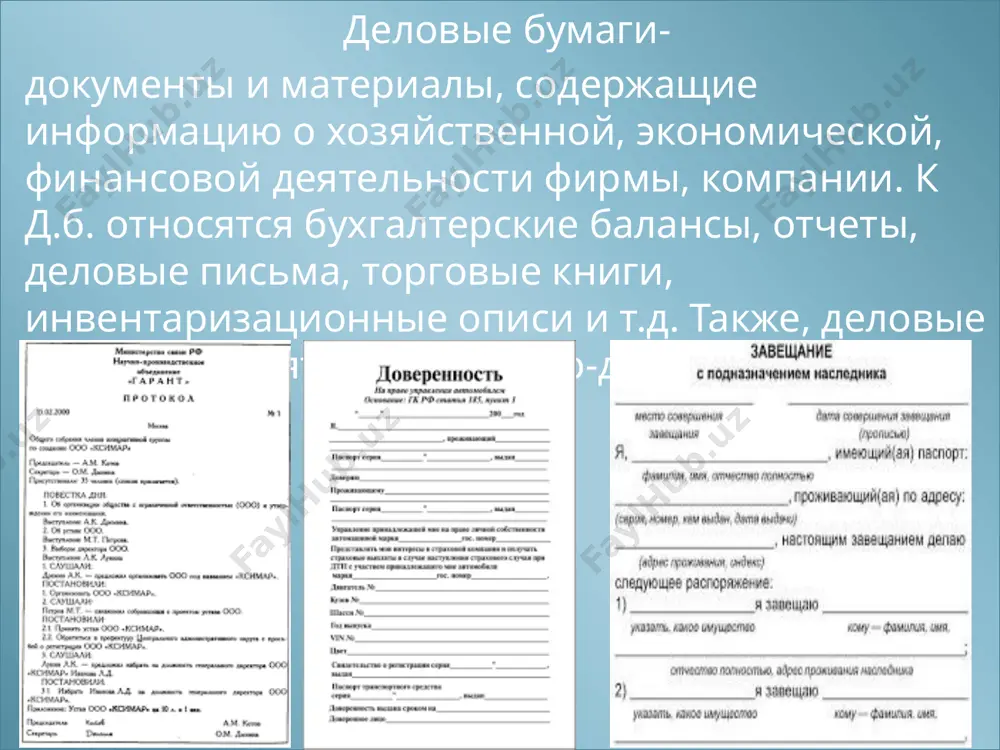 соискателем в соответствии с установленной предприятием формой (образцом). заявление в обязательном порядке визируется руководителем того структурного подразделения, в котором вновь нанимаемый работник будет непосредственно работать (выполнять порученную ему трудовую функцию), а также руководителем кадрового органа предприятия. содержание заявления о приеме на работу формулируется таким образом, чтобы из него ясно следовало: 1) на какую должность просит принять его заявитель; 2) начиная с какого дня заявитель намерен приступить к работе по указанной должности; 3) ознакомлен ли заявитель с общими условиями найма на указанную должность. структурно заявление состоит из одного абзаца, включающего, в свою очередь, одно-два предложения. оформление документа осуществляется в соответствии с требованиями гост р6.30-2003 и предполагает наличие таких реквизитов, как: 1) адресат (в данном случае – должностное лицо, к компетенции которого отнесены вопросы приема на работу)(15); 2) наименование вида документа (10); 3) текст документа (20); 4) подпись (22); 5) визы согласования документа (24); 6) резолюция (17); 7) отметка об исполнении документа …