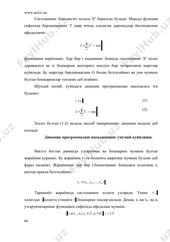 з. максад функциянинг охирги боскичдаги оптимал кийматини f1(xt-1) билан белгилаймиз: f1(xt-1)=max(min) zт(xт-1,uт). (4) ut-1о gt худди шунингдек максад функциянинг охирги икки т ва т-1 кадамдаги шартли оптимал кийматини f2(xt-2) билан белгилаймиз. у холда (5) t-2о gt-1,t худди шунингдек (6) t-3о gt-2,t-1,т fk(xt-k)=max(min)[zт-k+1(xт-k,uт-k+1)+ +ал-1(че-л+1)ъб(ло embed equation.3 ), (7) (8) бу тенгламалар динамик программалашнинг принципи ёки беллманнинг функционал тенгламалари дейилади. бу тенгламалар ердамида динамик программалаштириш т боскичдаги ечимини сунги т-1 боскичдаги ечим оркали топилади. шунинг учун (7)-(8) ифодаларни беллманнинг реккурент муносабатлари деб хам аталади (5),(6),(7) тенгламалардан фойдаланиб, динамик программалаш масаласини ечиш принципини куйидагича баен килиш мумкин. дастлаб охирги ut бошкариш топилади. бу бошкариш жараенни хт-1 холатдан хт холатга кучиради. демак ut хт-1 га боглик булади, яъни ut =ut (хт-1) (9) шартни каноатлантирувчи бошкаришни т боскичдаги шартли оптимал ечим деб атаймиз. охирги иккита т-1 ва т кадамлардаги масаланинг шартли оптимал ечими ut-1 =ut-1 (хт-2) топилади. сунгра масаланинг охирги учта боскичидаги шартли оптимал ечими …