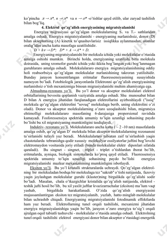 riplet. t1 (elektrollarning spinlari parallel) holatlaridir. qo’zg’alish energiyasi, yuqorida tasvirlangan yo’llarning biri orqali, nurga aylanib yoki aylanmasdan amalga oshadigan o’tishlarda sarflanadi. qo’zg’algan holat yashash davrini, nurlanish bo’yicha birinchi tartib kinetika atamalari yordamida aniqlash mumkin. agarda nurlanish qo’zg’algan holatdan asosiy holatga qaytishning birdan-bir yo’li bo’lsa, u holda mazkur holatdan chiqish tezlik konstantasiga teskari bo’lgan kattalik qo’zg’algan holatning tabiiy yashash davri deb ataladi. qo’zg’algan s, holatdan asosiy s0 holatga o’tishda sodir bo’ladigan nurlanish lnuoressensiya deb ataladi. fluoressensiyaning tabiiy yashash davri, ko’pchilik organik molekulalar uchun 10-9 - 10-6 sek bilan xarakterlanadi. qo’zg’algan t1 holatdan asosiy s0 holatga o’tish bilan kechadigan nurlanish fosforessensiya deb atalib, uning tabiiy yashash davri 10-3 - 10 sek oralig’idan o’rin oladi. fluoressensiya spektrining shakli (kashi qoidasi) va kvant chiqishi (vavinov qonuni) qo’zg’atuvchi nur to’lqin uzunligiga bog’liq bo’lmaydi, chunki fluoressensiya nurlanishi har doim qo’zg’algan (s0) holatning eng tuban sathidan boshlanadi: q = n / n, bu yerda q- kvant chiqishi, …