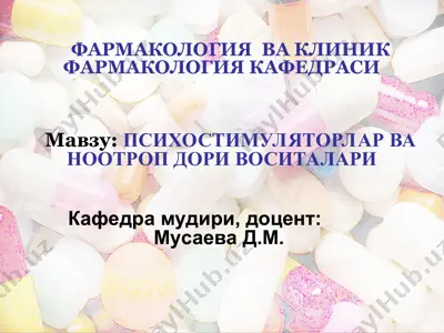 psikhostimulyatorlar — PPT