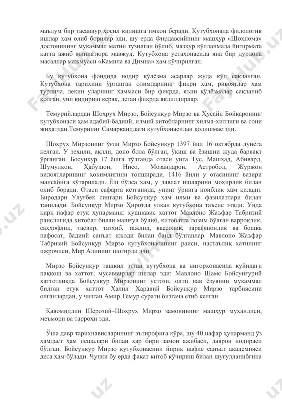 либ, ўз кутубхонасида соатлаб ўтириб мутолаа қилар эди. кутубхонада платон, гиппократ, птоломей, аристотель асарлари тўпланган ва яхши сақланган эди. булардан ташқари, бу ерда ватандошларимиз буюк олим муҳаммад ибн мусо хоразмийнинг алгебрага доир машҳур рисоласи, абу райхон берунийнинг «қадимги халқлардан қолган ёдгорликлар» ва «астрономия калити» номли асарлари, ал – баттонийнинг астрономик жадваллари; абу али ибн синонинг «тиб қонунлари» рисоласи бўлган. улуғбек юлдузлар тўғрисидаги фан тарихини шу қадар ўрганиб чиқдики, натижада ўзи ҳам шу соҳада илмий ишлар қилиб, китоблар ёза бошлади. кўп йиллик самарали меҳнати натижасида «зижи жадиди кўрагоний», «улуғбек зижи» дунёга келди. 1018 та юлдузнинг ҳолатини кўрсатиб берувчи мазкур асар узоқ йиллар давомида энг аниқ ва мукаммал асар бўлиб қолди. китобда жадваллардан ташқари, катта муқаддима ҳам бўлиб, унда астрономик кузатишлар методикаси берилган. шунинг учун улуғбек фан тарихига буюк астроном сифатида кирган. у тахтга ўтирган дастлабки йиллардаёқ ўз атрофига олимларни тўплади. шулардан бири мунажжим донишманд қозизода румий бўлиб, улуғбек уни устозим деб …