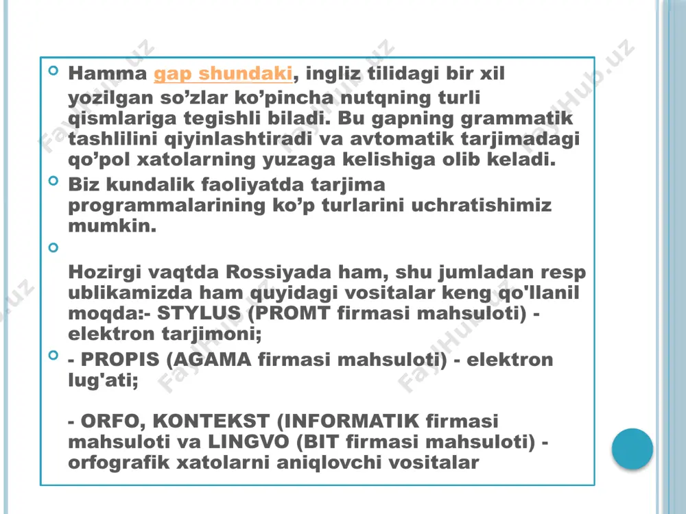 ini berishga qaratilgan. programmaning umumiy sozlari сервис-параметры (servis-parametrlar) buyrug`i bilan yoki сервис asboblar panelidagi параметри (parametrlar) bandi yordamida ochiladigan programmalar parametrlarini настройка (sozlash) muloqot oynasida bajariladi. 2. ushbu muloqot oynasi ikkita qo`shimcha varaqga ega. разное (turli) qo`shimcha varaqasi programma sozlovchining parametrlarini o`zgartirish imkonini beradi. bu yerda boshlang`ich matni kiritishda tarjima oynasi qanday to`ldirilishi kerakligi ko`rsatiladi, band qilingan so`zlar ro`yxatining avtomatik kiritilishi yoritiladi, lug`atlarga yetish darajasi aniqlanadi. 3. использовать (foydalanish) bayroqchasi lahzalik tarjima, alohida so`zlar va ajratilgan qismlar tarjimasini maxsus oynasi aks ettiriladi. 4. цвет (rang) qo`shimcha varaqasi matnning turlicha elementlariga rang berish, shuningdek abzaslarning maxsus belgisi (markirovka)ni o`chirishga imkon beradi. 5. sozlovchining qo`shimcha imkonyatlari asboblar paneli mundarijasini o`zgartirishdan iborat. programma bilan ishlash tajribasi to`plangandan keyin ayon bo`ladiki, asboblar panelidagi satr klavishalar foydalanilyapti, shu bilan birga tez-tez bajariluvchi operatsiyalar kalvishalari yo`q. asboblar paneli tarkibi panellar сервис/настройка (servis / sozlov) buyrug`i bilan o`zgartiriladi. 6. настройка инструментальных панелей (asbob panellari sozlovi) muloqot oynasida …