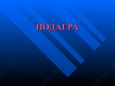 podagra — PPT