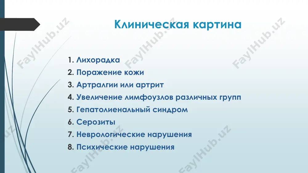 0 mg/kg na odno vvedenie 3 ejednevnix protseduri s dobavleniem, tsiklofosfana vo vtoruyu kapelnitsu (0,4 g/kg). s posleduyushim naznacheniem gk vnutr osushestvlyaetsya v doze 0,5—0,7 mg/kg 2) bez provedeniya puls-terapii- doza naznachaemix gk sostavlyaet 1 mg/kg i pri otsutstvii effekta mojet dostigat 1,5— 2 mg/kg v sutki. dlitelnost priema gormonalnoy terapii opredelyaetsya sostoyaniem patsienta i mojet osushestvlyaetsya na protyajenii neskolkix mesyatsev. 2)immunoglobulinoterapiya- v doze 0,3— 1,0 g/kg na kurs, privodyashaya, po nekotorim dannim, k polnoy kliniko-laboratornoy remissii. 3)tsitostaticheskaya terapiya – metotreksat 10 mg/m2 v nedelyu. (pri virajennom artrite i dlitelno soxranyayusheysya sipi) prognoz  v bolshinstve sluchaev vsya simptomatika ogranichivaetsya odnim ili neskolkimi epizodomi i rebenok polnostyu vizdoravlivaet.  tem ne menee, techenie svf variabelno, simptomi zabolevaniya mogut periodicheski poyavlyatsya na protyajenii ryada let i daje vo vzroslom sostoyanii s intervalami mejdu pristupami ot neskolkix mesyatsev i daje let do bolee znachitelnix promejutkov (10 let i bolee). varianti techeniya zabolevaniya …