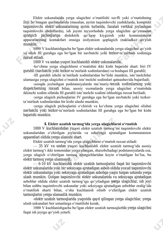 uvchi ko‘rsatmasi bilan ishboshi amalga oshiradi. yerga ulagichni vaqtinchalik olishga va uni ish bajaruvchi tomonidan amalga oshirilishini naryadning «alohida ko‘rsatmalar» satriga yozib, qaerda va nima maqsadda yerga ulagich olinishi kerakligi qayd qilinishi shart. elektr uskunalarida yerga ulagichni o‘rnatilishi xavfli yoki o‘rnatishning iloji bo‘lmagan qurilmalarida (masalan, ayrim taqsimlovchi yashiklarda, komplekt taqsimlovchi elektr uskunalarining ayrim turlarida, fazalari vertikal joylashgan taqsimlovchi shchitlarda), ish joyini tayyorlashda yerga ulagichni qo‘ymasdan ajratgich pichoqlariga dielektrik qo‘lqop kiygizish yoki kommutatsion apparatlarining kontaktlari orasiga izolyatsion qoplagich (nakladka) qo‘yish mumkin. 1000 v kuchlanishgacha bo‘lgan elektr uskunalarida yerga ulagichni qo‘yish va olish iii guruhga ega bo‘lgan bir navbatchi yoki tezkor-ta’mirlash xodimiga ruxsat etiladi. 1000 v va undan yuqori kuchlanishli elektr uskunalarida: -ko‘chma yerga ulagichlarni o‘rnatishni ikki kishi bajarishi shart: biri iv guruhli (navbatchi yoki tezkor-ta’mirlash xodimlaridan) va boshqasi iii guruhli; -iii guruhli ishchi ta’mirlash xodimlaridan bo‘lishi mumkin, iste’molchilar ulamasiga yerga ulagichni o‘rnatish iste’molchi xodimlari qatnashuvida bajariladi; -uzoqda joylashgan podstansiyalarda ma’muriy-texnik xodimlarning …