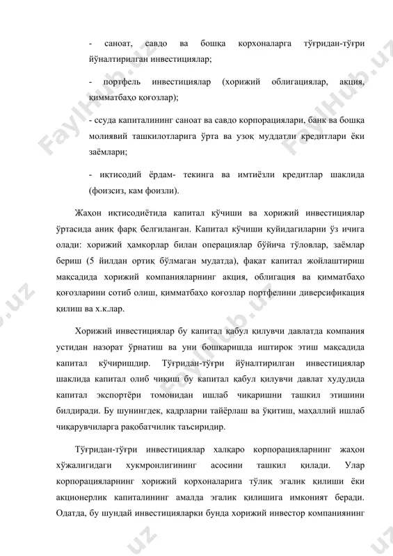 озоридир. бундай кредитлар одатда айланма маблағлар етишмовчилигини қоплаш учун ишлатилади. капитал бозори эса ўзида банк кредитлари ва узоқ муддатли кредитларни намоён қилади. улар асосан облигациялар чиқариш ва сотиб олишда намоён бўладилар. саноати ривожланган давлатлар томонидан текин ёки имтиёзли кредитлар шаклида кўрсатиладиган иқтисодий ёрдамни биз жаҳон давлатларига ёрдам бериш бўйича дунёда иккинчи ўринда (япониядан кейин) турадиган ақш мисолида кўриб чиқишишимиз мумкин. масалан, “хорижий давлатларга ёрдам хақидаги” қонунга мувофиқ, ақш 1998 молиявий йилда ёрдам учун 13 млрд. доллардан ортиқ ассигнация қилган эди (унинг 76% иқтисодий ва 24% ҳарбий мақсадларга ажратилган). бу даврда кредит олувчилар рўйхатида биринчи ўринда исроил (3 млрд. долл.) турган бўлса, иккинчи ўринда миср (2,1 млрд.долл.) турган. кўрсатилган ушбу ёрдамнинг б5% ни текин ва 35% ни имтиёзли кўринишдаги кредитлар). хорижий мамлакатларга иқтисодий ёрдамнинг кўрсатишдан мақсад ақш миллий хавсизлигини таъминлаш, давлатларга очиқ бозор иқтисодиёти тизимини ўрнатиш ва шунингдек демоқратияни ривожланишига ёрдам беришдир. жаҳон иқтисодида капитал олиб чиқиш асосан саноати ривожланган давлатлардан …