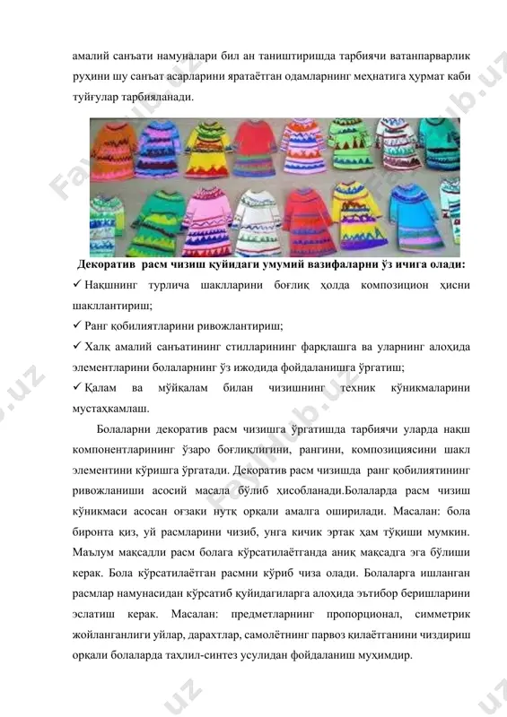 албатта тарбиячининг билимдонлиги катта маҳорат талаб қилади. мактабгача таълим муассасасида трафарет‚ шаблон асосида чизиладиган буюмларни, шаклларни чизишга, қирқиш, елимлашга, ясашга ўргатилади. трафарет-қалин қоғоз, юпқа картон, тунука, плаcтмассадан тайёрланадиган турли мураккабликдаги нақшни таркиб топтирадиган тирқишлар қилинган плаcтинкадир. трафаретдан кўп карра такрорланувчи расмлар, ҳарфлар, ёзувларни олишда фойдаланилади. трафарет орқали мўйқаламда бўёқ берилади. бу мақсадда махсус мўйқаламлардан фойдаланиш мумкин. мўйқалам билан бериладиган бўёқ қуюқроқ бўлиши керак, акс ҳолда у трафарет тагига оқиб тушиши мумкин. кўп рангли расмларни бажаришда бўёқлар белгиланган изчилликда тартиб билан берилади. трафарет, шаблон тайёрлаш учун тасвирни чизиб олинади ва кесиб олинади, сўнгра қайчини узмасдан қирқишга ҳаракат қилинади. агар узиб - узиб қирқилса тасвир нотўғри чиқиши мумкин. трафарет шаблон 2 хил усулда бўлади: 1. оддий трафарет. 2. мураккаб трафарет. оддий трафарет - деб бир қисмдан иборат бўлган тасвирга айтилади. мураккаб трафарет- деб, 3-4 қисмдан иборат бўлган шаклга айтилади. ҳар бир бажарилаётган ишга эътибор, меҳр, дид, фаросат талаб этилади. шаблон - буткул …