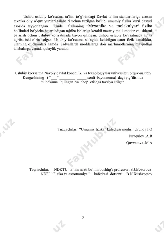 alarini o’rganish, potensial va kinetik energiyalarni hisoblash va sharchaning tezligi bilan mayatnikning og’ish burchagi orasidagi bog’liqlik grafigini tuzish. kerakli asbob va uskunalar: ballistik mayatnik; diametri d=19 mm li po’lat sharcha; 5v/2,5a li tok manbai. 1-rasm: ballistik mayatnik qurilmasi nazariy qism mayatnikning massasi m va sharchaning massasi m bo’lgan holda ular bitta tekislikda moddiy nuqta sifatida harakatlanmoqda deb qarang, bu holda mayatnikning potensial energiyasi quyidagi formuladan topiladi: ep=(m+m)g∆h (1) bu yerda g-erkin tushish tezlanishi, ∆h-massa markazi ko’chadigan balandlik 1-rasmdan ko’rinib turibdiki, aylanish o’qi r va massa markazi orasidagi masofani hisobga olganda (1) formulani quyidagicha yozish mumkin: ep=(m+m)g(1-cosφ)r (2) to’qnashuvdan keyin yuqorida topilgan potensial energiya kinetik energiyaga teng bo’lishi kerak: ek= (3) bu yerda m – mayatnikning sharcha bilan birgalikda to’qnashuvdan keyingi tezligi. agar yuqoridagi ifodada impulsni p=(m+m)m almashtirsak quyidagiga ega bo’lamiz: yoki (4) to’qnashuvdan oldin mayatnik tinch holda bo’ladi. impulsning saqlanish qonuniga ko’ra p=m impuls kattaligi jihatidan sharchaning to’qnashuvdan oldingi impulsiga …