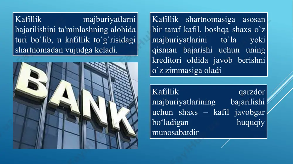 ordan, xohlasa kafil yoki har ikkalasidan birdan so‘rashi mumkin. subsidiar javobgarlikda esa bank oldin qarzdordan so‘rashi shart. undan ololmasagina, kafildan so‘raydi. kafilning javobgarligi solidar yoki subsidiar bo‘lishi mumkin. solidar javobgarlikda bank oldida kafil va qarzdor teng. bank qarzni to‘lashni ularning har ikkalasidan bir paytda yoki istalgan bittasidan talab qilishi mumkin. subsidiar javobgarlikda esa asosiy qarzdor va unga yordamchi qarzdor (kafil) bo‘ladi. bank birinchi navbatda qarzdorga talab qo‘yadi. аgar qarzdor kreditini to‘lamasa yoki aloqaga chiqmasa, keyingina kafildan qarzni to‘lashni so‘rashi mumkin. 293-modda. kafilning javobgarligi qarzdor kafillik bilan ta’minlangan majburiyatni bajarmagan yoki lozim darajada bajarmagan taqdirda kafil va qarzdor kreditor oldida solidar javob beradilar, basharti qonunda yoki kafillik shartnomasida kafilning subsidiar javobgar bo‘lishi nazarda tutilgan bo‘lmasa. basharti, kafillik shartnomasida boshqacha tartib nazarda tutilgan bo‘lmasa, kafil kreditor oldida qarzdor bilan baravar hajmda javob beradi, shu jumladan foizlar to‘laydi, qarzni undirib olish bo‘yicha sud chiqimlarini va qarzdor majburiyatini bajarmaganligi yoki lozim darajada bajarmaganligi tufayli …