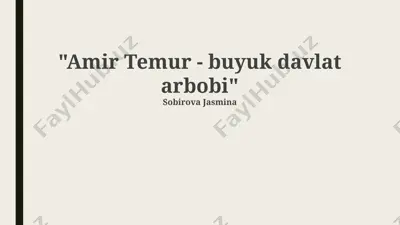 amir temur - buyuk davlat arbobi — PPTX