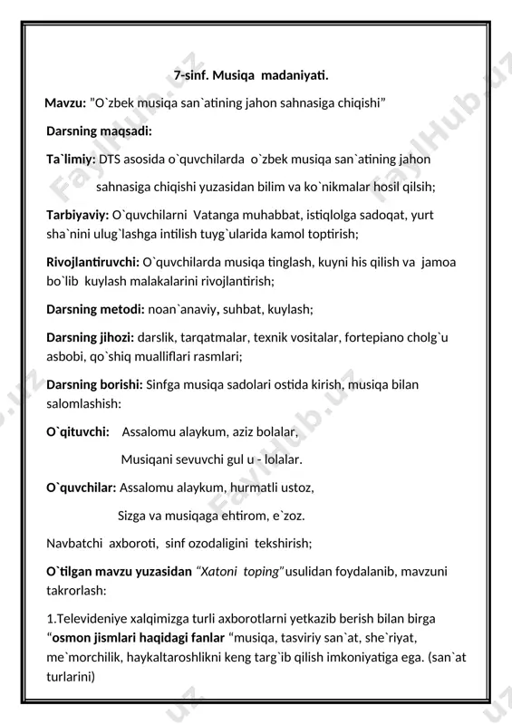 .(”barkamol avlod, ”universiada”, ”umid nihollari”) har bir to`g`ri javob kartochka bilan rag`batlantiriladi. ovoz sozlash mashqlarini kuylash: c- dur gammasini kuylash , ”gullola”mashqini kuylash . oldingi darsda o`rganilgan qo`shiqni jamoa bo`lib kuylash: musiqa tinglash:- xalqaro tanlovlarda muvaffaqiyatli qatnashib kelayotgan o`zbek sozanda va xonandalarining ijodlaridan musiqa tinglash.ijro haqida suhbat. (nihol mukofoti sovrindori bunyodbek saidovning “istiqlol niholimiz” qo`shig`ini tinglash). yangi mavzu: “o`zbek musiqa san`atining jahon sahnasiga chiqishi”. mavzuni ochish uchun yangi ped. texnologiyaga asosan “satrda so`z yashirin” usulidan foydalanamiz. bunda har bir rangli qatlam ostiga yashiringan so`zni topish uchun quyidagi savollarga javob berishingiz kerak bo`ladi. savollarni tinglang. - bizning millatimiz? (o`zbek) -hozirgi darsimiz? (musiqa) - musiqa, kino, teatr, rassomlik, haykaltaroshlik turlarining umumiy nomi (“san`at”ining) - “olam” , “dunyo” so`zlarining ma`nodoshi, ya`ni sinonimi ? (jahon) --- opera, balet, musiqali drama va komediyalar ijro qilinadigan joy? (sahna)- “tushishi” so`zining qarama- qarshi ma`nosi? (chiqishi) (shu tariqa mavzu ochiladi) mulliy qadriyatlarimiz istiqlol sharofati bilan qayta tiklanmoqda, vatanimiz …