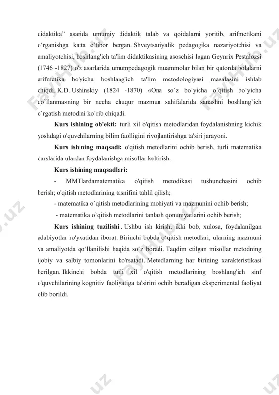 h mumkin: - mashqlar (talabalarning aqliy yoki amaliy harakatlarni bajarishi, ularning maqsadi ma'lum bir malakani mukammal egallashdir); - laboratoriya va amaliy ishlar, bunda talabalar har qanday hodisalarni asbob-uskunalar yoki o'quv mashinalari yordamida o'rganadilar; - didaktik o'yinlar - o'rganilayotgan jarayonlar yoki hodisalarni modellashtirish. vizual metod - o'rganish jarayonida o'rganilayotgan ob'ektlar, jarayonlar yoki hodisalarning mohiyatini aks ettiruvchi ko'rgazmali qurollar yoki boshqa vositalardan foydalanishni o'z ichiga oladi. vizual metodlarni ikki guruhga bo'lish mumkin: - illyustratsiyalar (chizmalar, jadvallar, xaritalar); namoyishlar (bu kino tomosha qilish va tajribalar o'tkazishni o'z ichiga oladi). o'qitishning evristik yoki qisman qidiruv metodi o'qituvchining savol berishini va talabalarning unga javob izlashni o'z ichiga oladi. shunday qilib, o'quvchilar "tayyor" bilimlarni olmaydilar, balki yechim izlashda faol ishtirok etadilar va shu bilan ularning fikrlash qobiliyatlarini rivojlantiradilar. evristik ta'lim metodlariga turli tanlovlar, tadqiqotlar, insholar kiradi. mashg'ulotlarning evristik shakllari evristik dars, olimpiadalar, intellektual o'yinlar, ijodiy himoya, ta'limning interfaol shakllari. muammoli metod. muammoli ta’lim deganda qo‘yilgan muammoli …