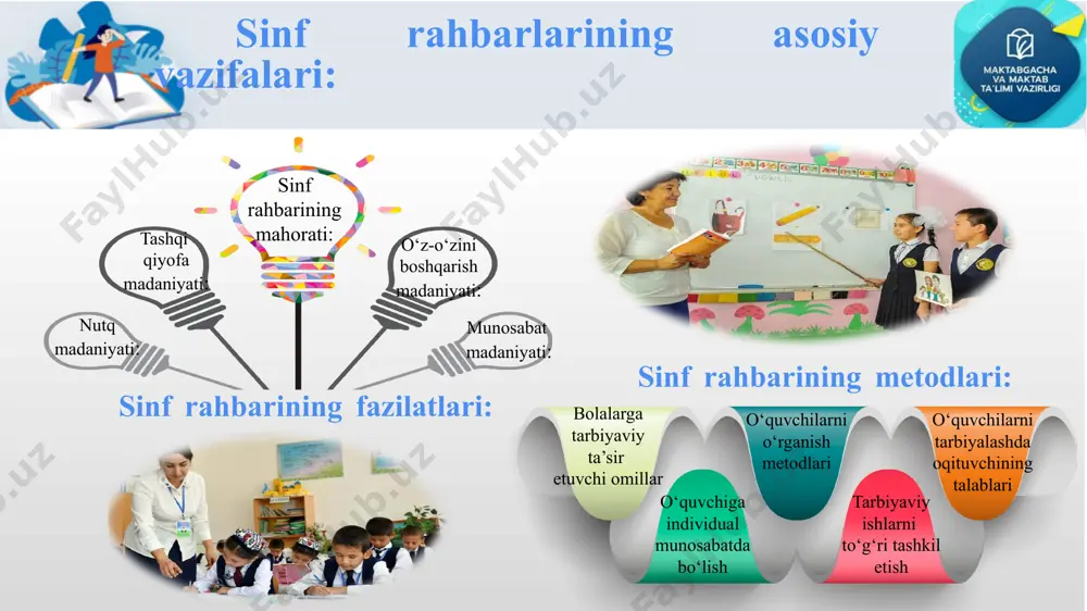 ituvchi tomonidan o‘quvchining qiziqishlari va muammolari o‘rganiladi. o‘quvchi yutuqlarni rag‘batlantirmaslik. fransiyada - o‘quvchilarning kichik yutuqlari ham yuksak darjada e’tirof etiladi va doimiy rag‘batlantitib boriladi. dars jaroyinida o‘qituvchi o‘quvchining qiziqishlarini bosqichma-bosqich baholash va natijasi bo‘yicha o‘quvchini qiziqishlariga bevosita bog‘liq bo‘lgan kasblarga yo‘naltirish. o‘quvchilarning kichik bir g‘alabasi har xafta yakuni bo‘yicha sinflar kesimida rag‘bat burchaklarini tashkil qilish lozim. chorak yakuni bo‘icha ota-onasi oldida taqdirlash lozim. o‘zbekistonda xorijda taklif o‘quvchilarning nutq madaniyatining yetishmasligi. yaponiyada - 2-sinf o‘quvchisi ko‘pchilik oldida nutq so‘zlash qobiliyatiga ega bo‘lishini ta’minlashga alohida e’tibor beriladi. maktablarda o‘quvchilarga ko‘proq o‘z fikrini erkin bayon qilishga yordam beradigan sinfdan ijodiy ishlarni berish lozim. 12 qiyosiy tahlil: 5-11 sinf o‘quvchilari uchun dam olish belgilanmagan. barkamol avlod bolalar maktablarida bolalarning qiziqishlari asosida to‘garaklar faoliyat ko‘rsatib kelmoqda. belgiyada - o‘quvchilarni birlashtiruvchi tashkilot ularni tabiiy fanlarga bo‘lgan ehtiyojini qondiradi. davlat maktabidagi sinflarda sinf xonalarining yetishmasligi tufayli o‘quvchilar soni ko‘p. germaniyada - sinflarda o‘quvchi soni kam, ular bilan …