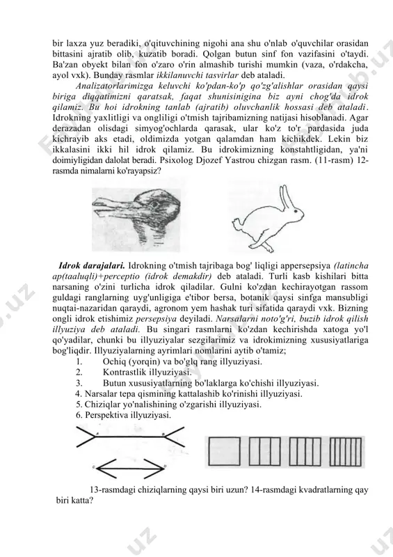 xokazo. aloxida-aloxida bu belgilarning barchasi miya po’stlog’ida yaxlit kompleks bo’lib birikadi. bundan tashqari, biz bu narsaning atirgul ekanligini taniymiz, ya'ni bu yerda xotira jarayonlari ham ishtirok qiladi. gul hidi bizga xuzur bag’ishlaydi, bizda yoqimli his uyg'otadi. nihoyat idrok jarayoni tarkibiga tafakkur ham kiradi: mazkur gul atirgulning qanday navi ekanligi xaqida o'ylaymiz, dastlabki sodda xulosa chiqaramiz. idrokda qaysi analizator ustunlik qilishiga qarab idrok ko'rish, eshitish, xid bilish, ta'm-maza, teri-tuyish va kinestetik idrok turlariga ajratiladi. 2. idrok odamning faoliyati bilan chambarchas bog'liq jarayondir. agar biz biron rasmga mahliyo bo’lib uning qarshisida qimhiamay tursak ham, baribir biror aqliy ishni amalga oshiramiz, aks holda hqch narsani anglay olmagan bo’lamiz. odatda bizning ongli idrok qilishimiz bilib olishimiz lozim qandaydir konkret masalani yechishdan iboratdir. uni maxsus perseptiv faoliyat ( lotincha perceptio - idrok) deb atash mumkin. deyarli har qanday obyekt shu obyektni qurshab olgan fon bilan birgalikda idrok qilinadi. dars boshida o'qituvchi butun sinfga, partada o'tirgan …
