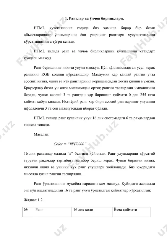 нисбатан процентларда берилади. агар биз web саҳифага жадвал жойлаштириб унинг энини 50% деб кўрсатсак у ҳолда бу 50% браузер ойнаси энининг 50% ини ташкил этади. жадвал ячейкасининг ўлчами эса шу ячейка жойлашган бутун жадвал ўлчамига нисбатан % да ҳисобида олинади. фойдаланувчи томонидан браузер ойна ўлчамлари ўзгартирилса ўнга мос равишда web саҳифа параметрлари ҳам ўзгаради. web саҳифа яратаётганда браузер ойнаси ўлчами ўзгарганда web саҳифа параметрлари ўзгармайдиган усулда яратиш керак. агар биз бирор бир объектнинг энини 30 пиксел ўлчамида ўрнатмокчи бўлсак, унинг ёзилиши қуйидагича бўлади: width = “30” агар объект эни “ўзак” объектнинг 30% ини ташкил қилиши керак бўлса ёзув қуйидагича бўлади: width = “30%” параметр қийматлари қўштирноқ ичига олинишини эътиборга олиш зарур. юқорида кўрилган икки хил усулдан ташқари объект ўлчамини беришнинг учунчи бир усули ҳам мавжуд. бу усулни юқоридаги икки усулнинг ўртачаси деб ҳисобласак ҳам бўлади. бунда биз ўлчамларни бир неча пиксел сонига каррали қилиб кўрсатишимиз мумкин. масалан бизга 3 та …